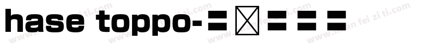 hase toppo字体转换